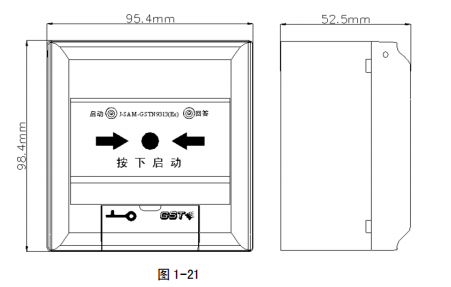 海湾J-SAM-GSTN9313(Ex)型消火栓按钮技术参数