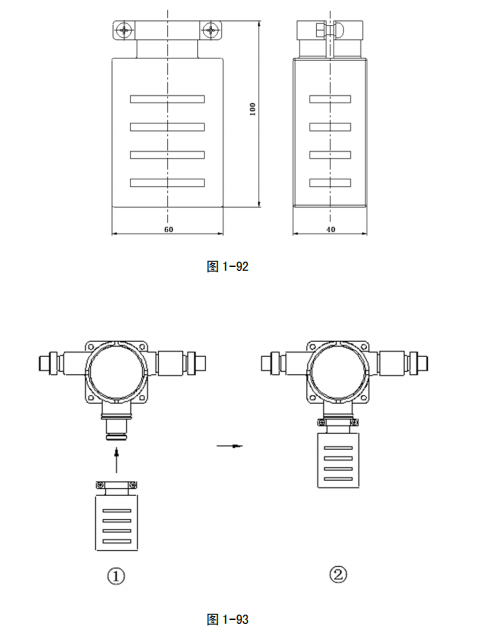 海湾GST-BF003M 点型可燃气体探测器传感器防护罩接线安装技术
