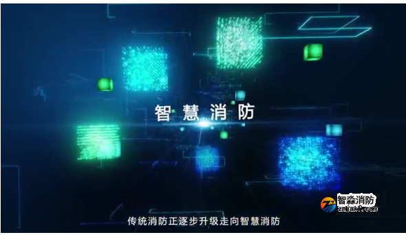 成都智慧消防物联网系统_产品与服务_海湾GST